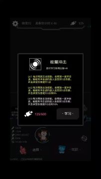 难32，猫头鹰电炫彩小老鼠