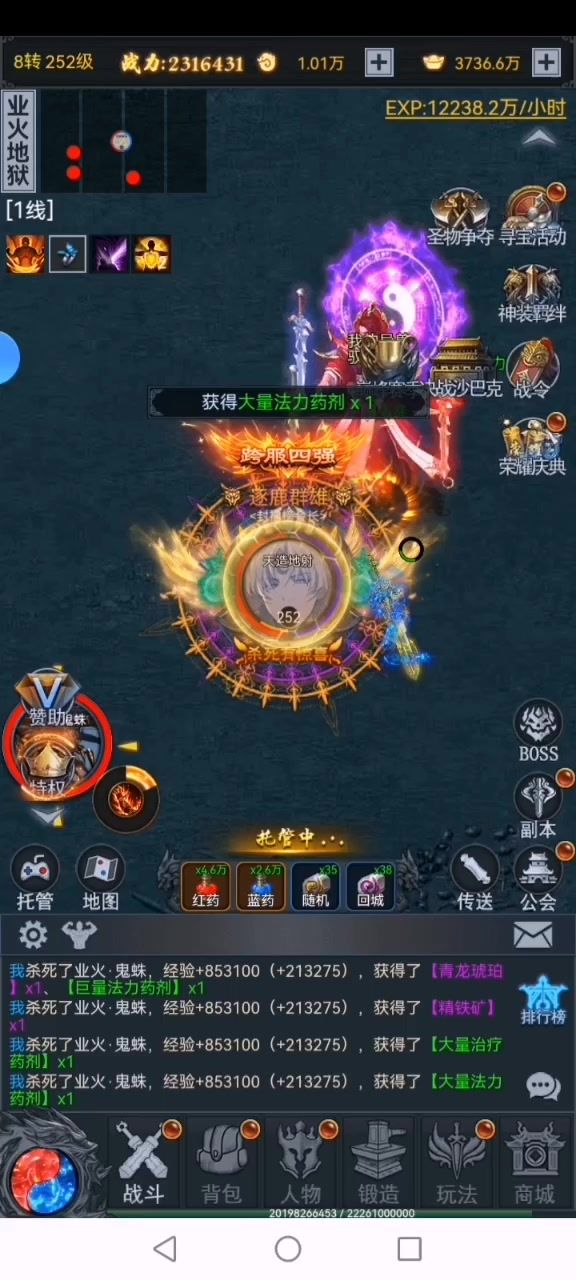 游戏非常好玩 适合上班摸鱼 不用钛太多截图