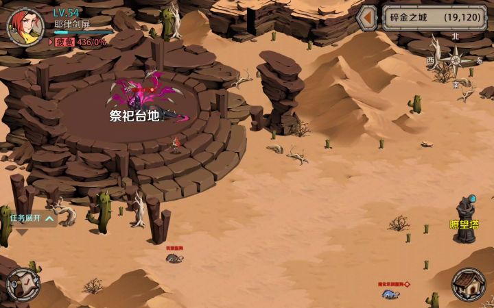 AFK逆流大佬的减防流真棒,轻松过腐化紫龙截图