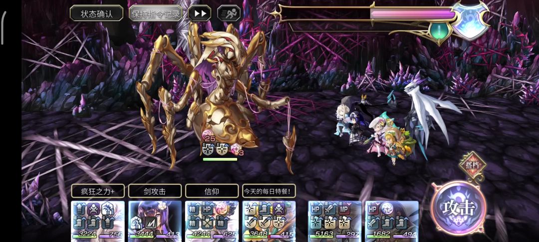 【隐王挑战】大祸时的拒绝5t 打轴泰裤辣！第一打c 千金试用截图
