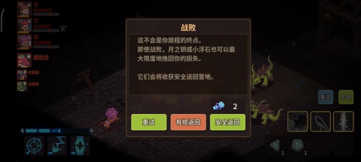这有何意义?截图
