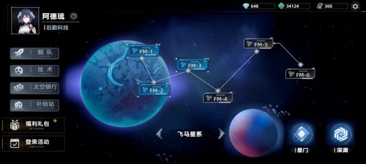 新手上路，记录一下截图