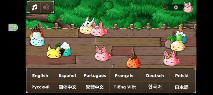 史诗幻想(北极山)截图