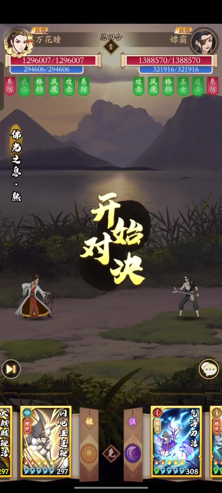 别人我不管我就喜欢这一款,阳奇的暴力美学。截图