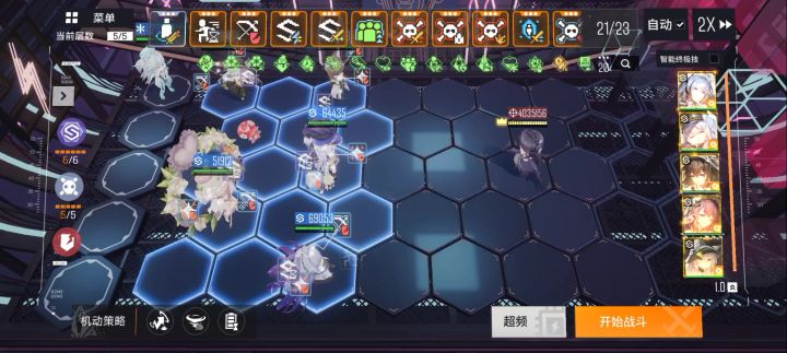 极难3，再爽一次截图