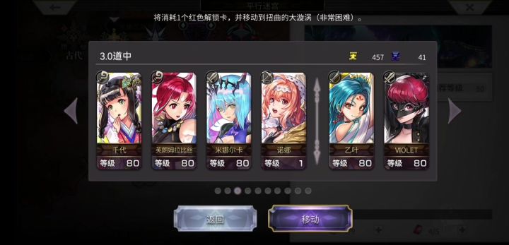 〖扭曲大漩涡〗狂乱螺旋科克雷亚截图