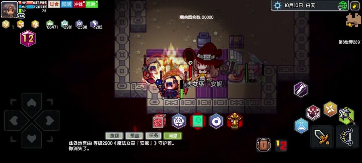 水帖:中秋快乐!且看我跟安妮激情对线截图