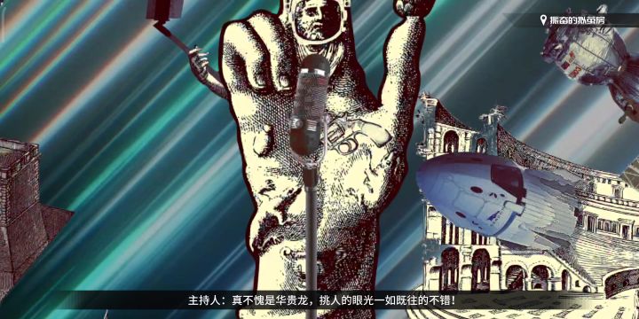 必须制裁!截图