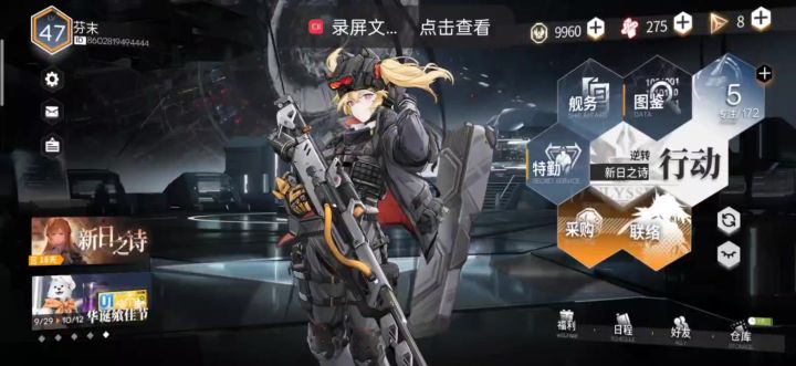 我认为boss的克星看来就是她了截图