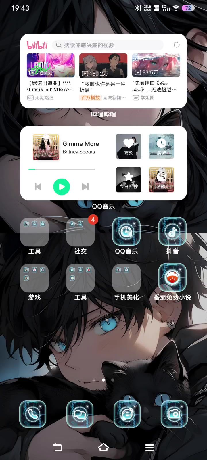 游戏无法进入截图