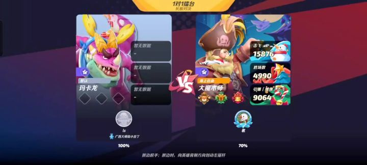 呜呜呜,被新人嘲讽茶包了截图