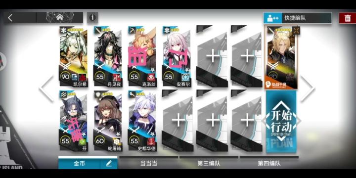12-19标准,玛恩纳老猞猁双核截图