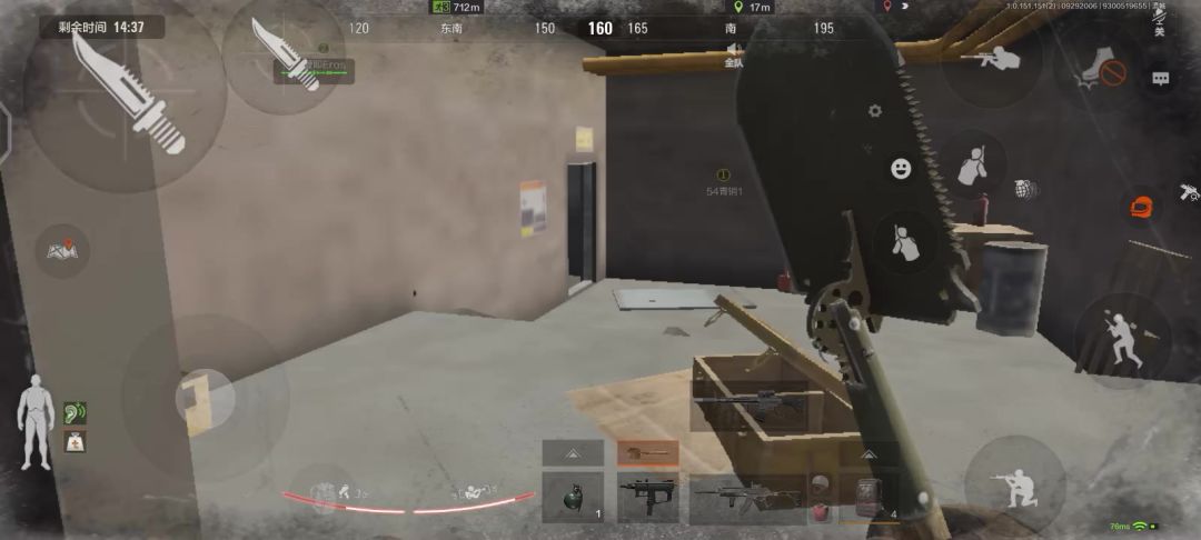 video-3706098