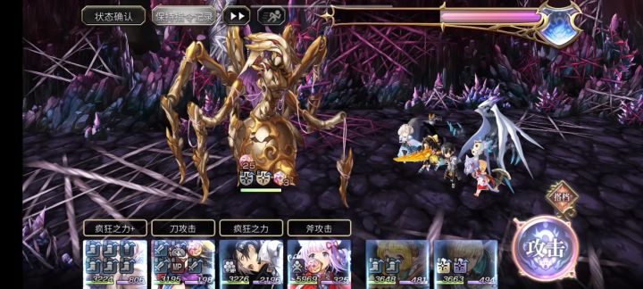 as蓟(200天)4t大拒绝截图