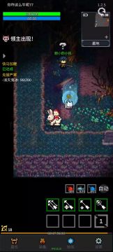 猎人0基础开荒系列-03