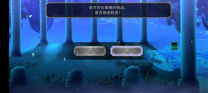 【扭曲大旋涡】狂乱螺旋科克雷亚截图
