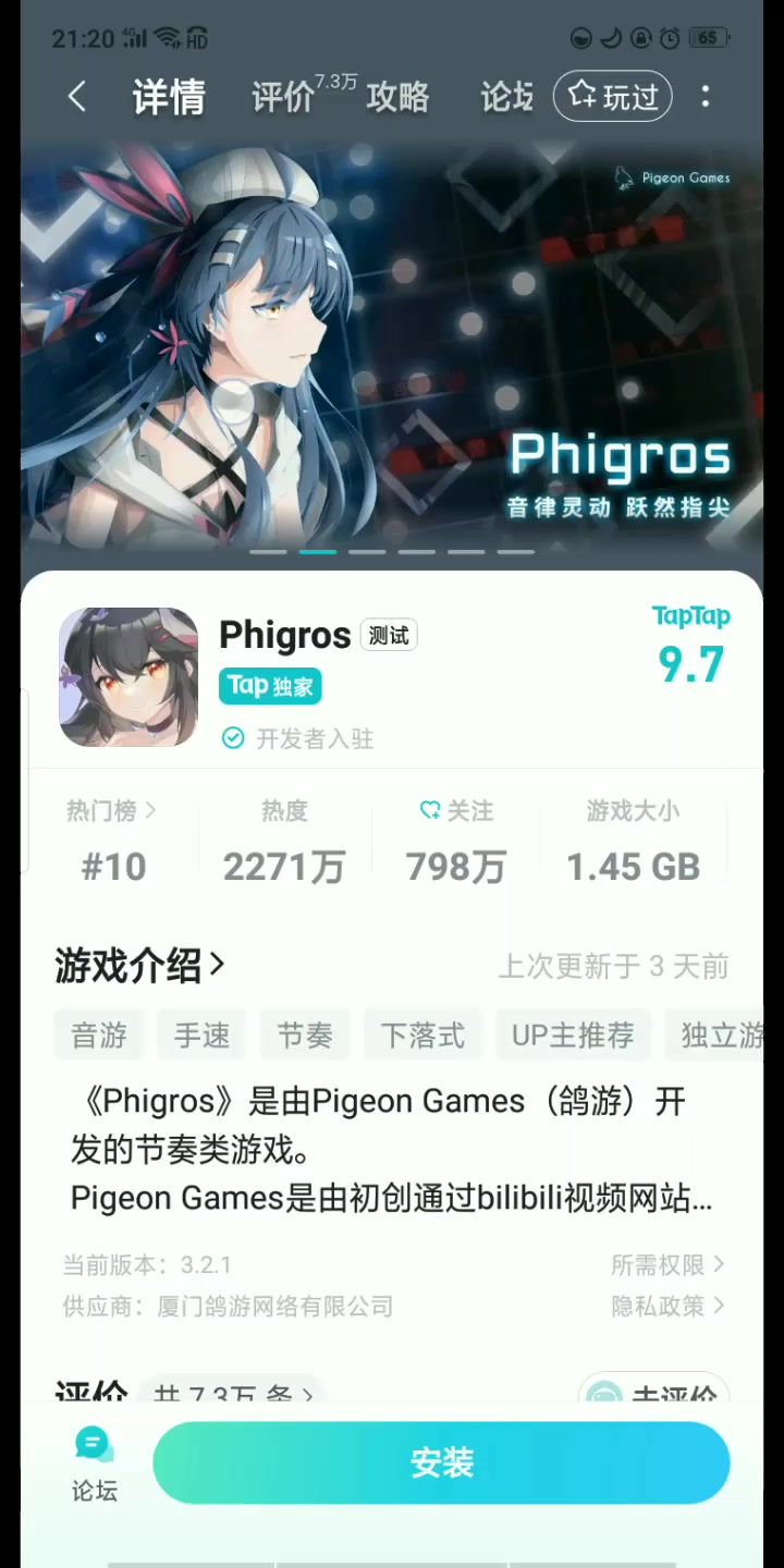 玩不了新版本了截图
