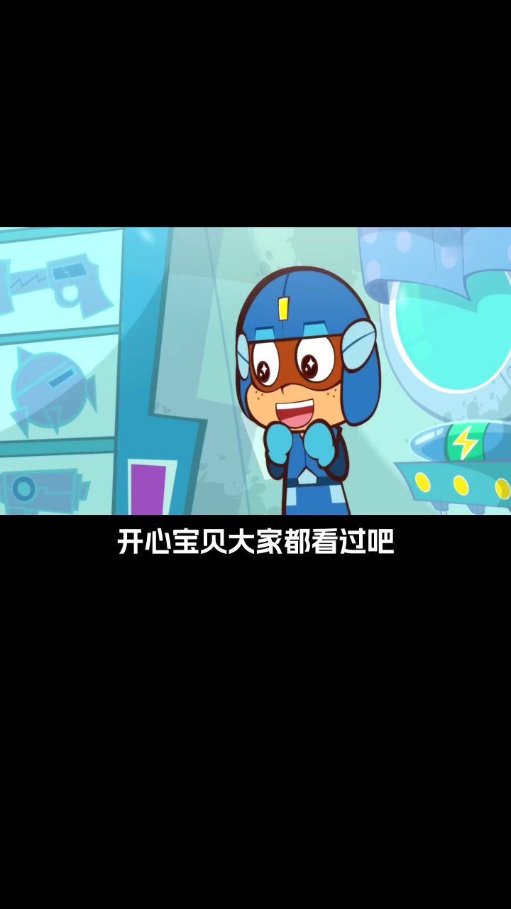 开心超人傻傻等待,不朽大陆开创未来截图