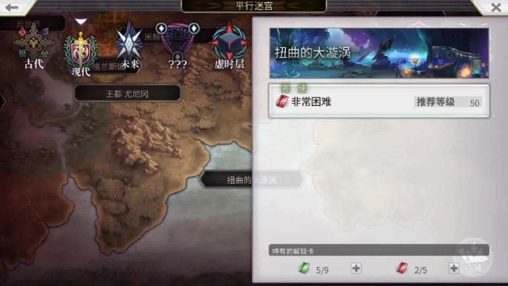 【扭曲大旋涡】狂乱螺旋科克雷亚截图