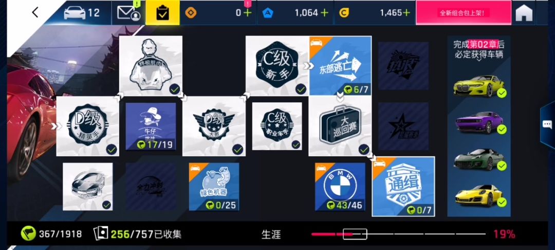 video-3706375