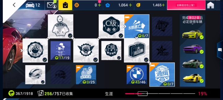 劝退新人!截图