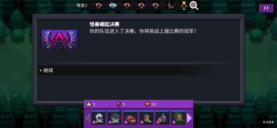 【怪兽崛起】+看苍山洱海，品风花雪月+难度3+9641截图