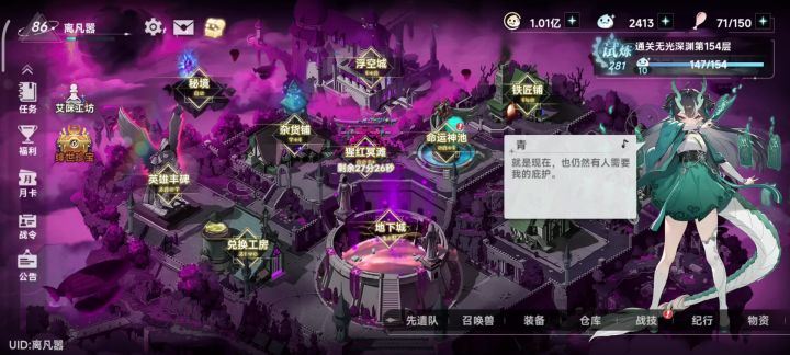 超级阴间爆率截图