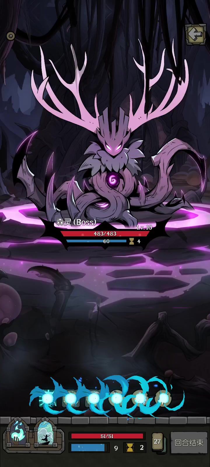 先生，请！调灵师完美控制流开发完毕！截图