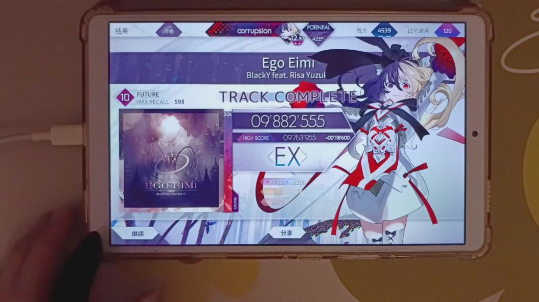 【Arcaea/超帅异象】底层双星人初见新11被暴打手元截图