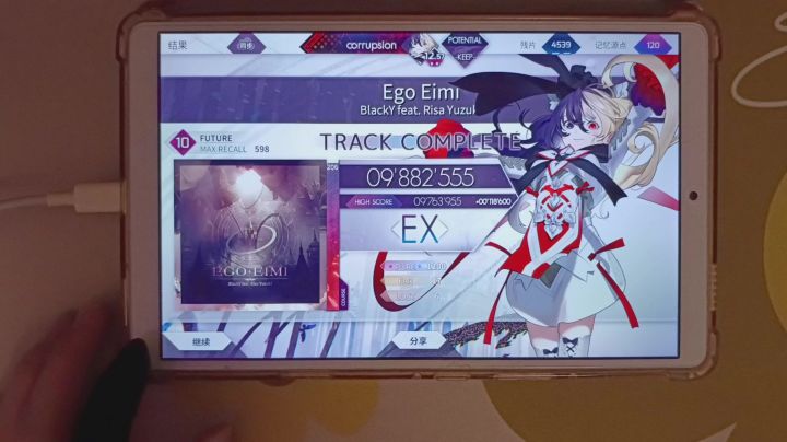 【Arcaea/超帅异象】底层双星人初见新11被暴打手元截图