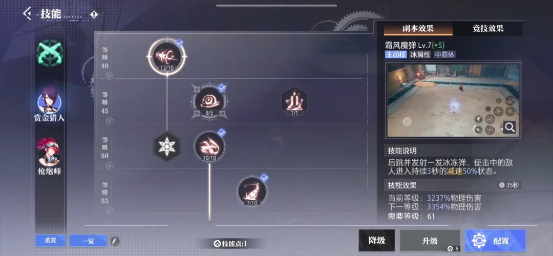 video-3706548