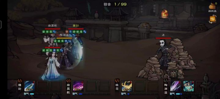 86w六门低配置小星云过迷雾无凌波截图
