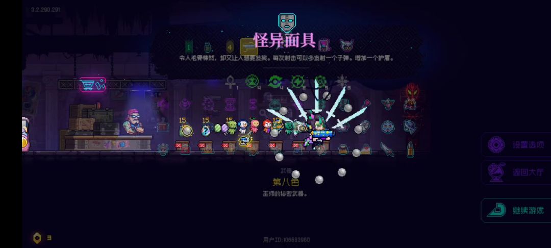 video-3706579