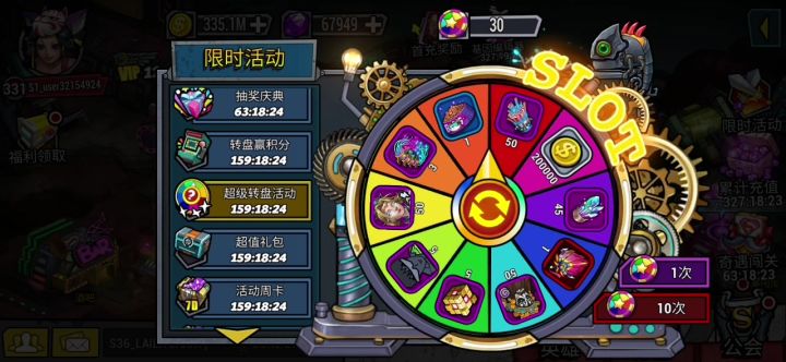 刷了2分钟的大转盘 看看有哪些 hero截图