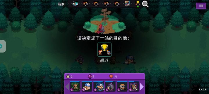 【怪兽崛起】月明+难度3+10917分截图