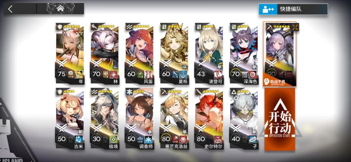 A-3炎魔,提丰,42,林,3核截图