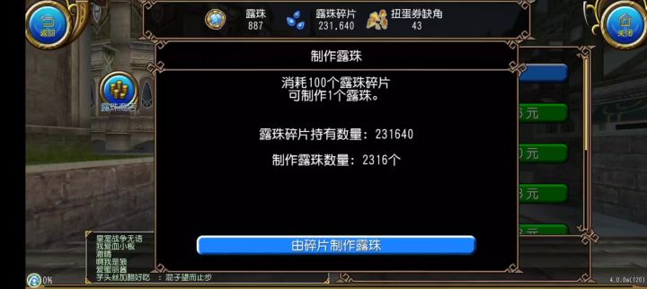 攒到明年不晓得够不够再来一回3000截图