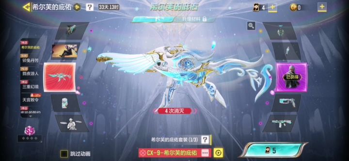 不愧是企鹅概率比米哈游真实多了截图