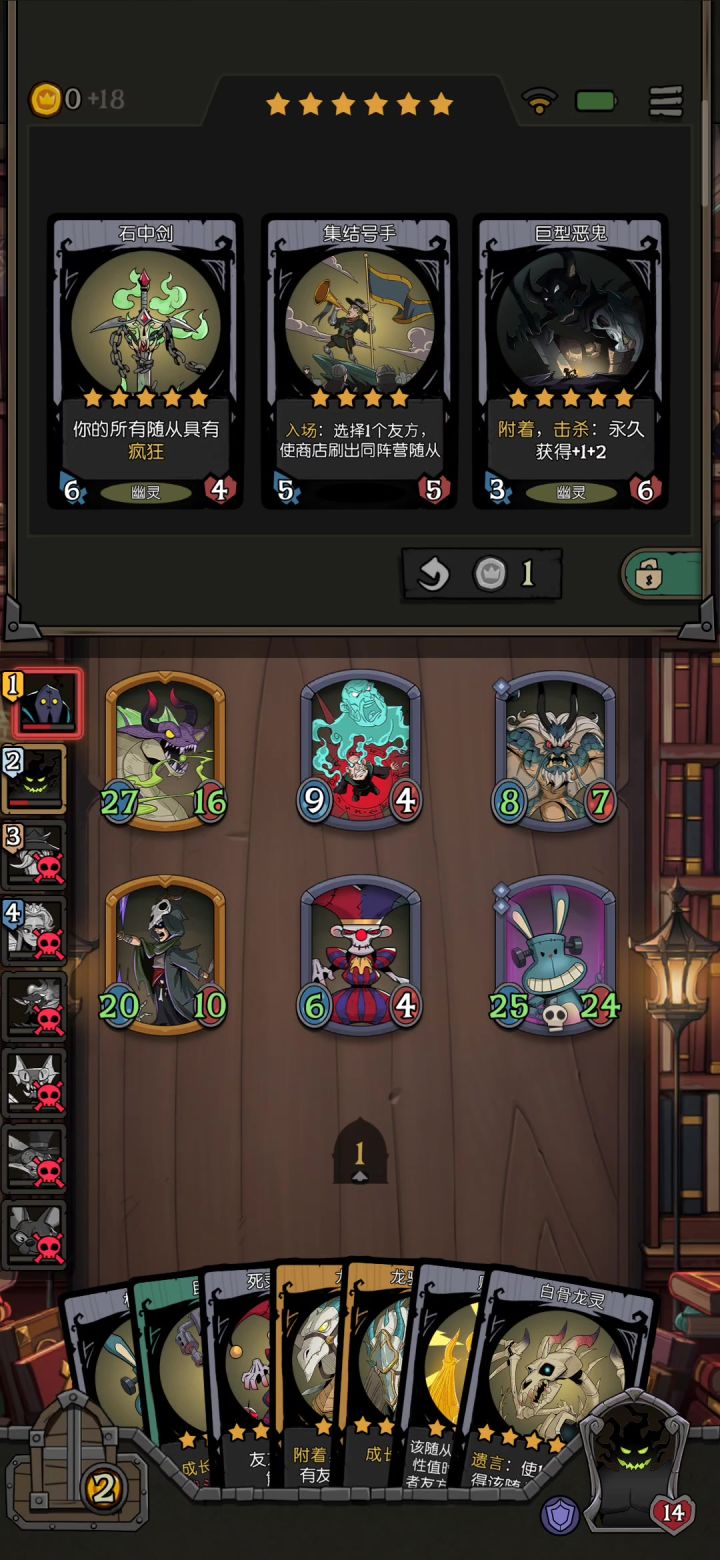 幽灵龙+机械兔截图