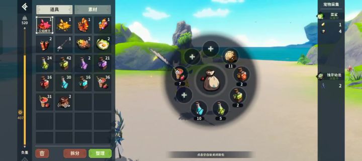 日常单刷小花猫！[无伤]截图