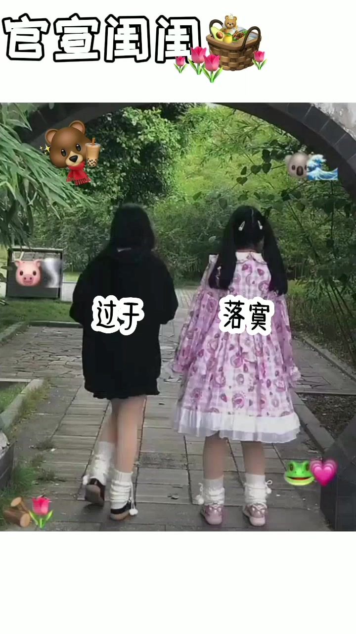 这可是我出卖色相做的视频截图