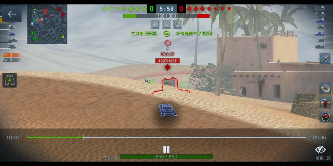 video-3707137