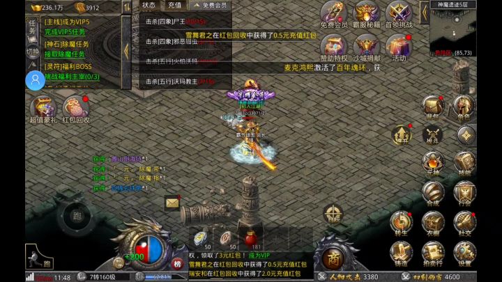 什么才是福利截图