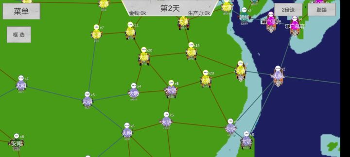 大清的由盛转衰截图
