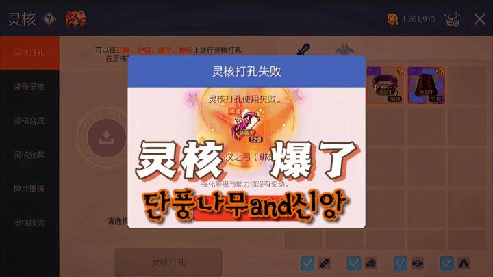 玩的就是心跳-“反向带货,拉黑品牌方”打孔失败,也是那么的美截图