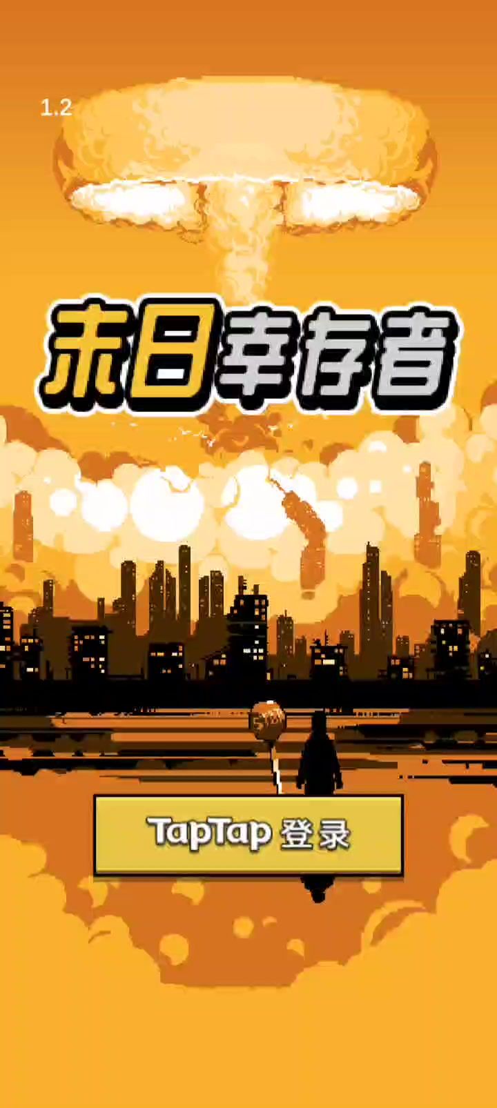卡死了截图