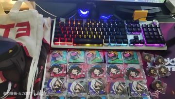 官方周边，开抽！开卖！想要的抓紧来！