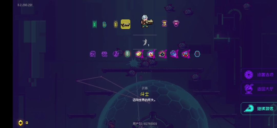 video-3707405
