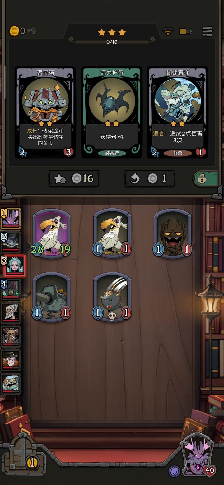 这是人机房吗?截图