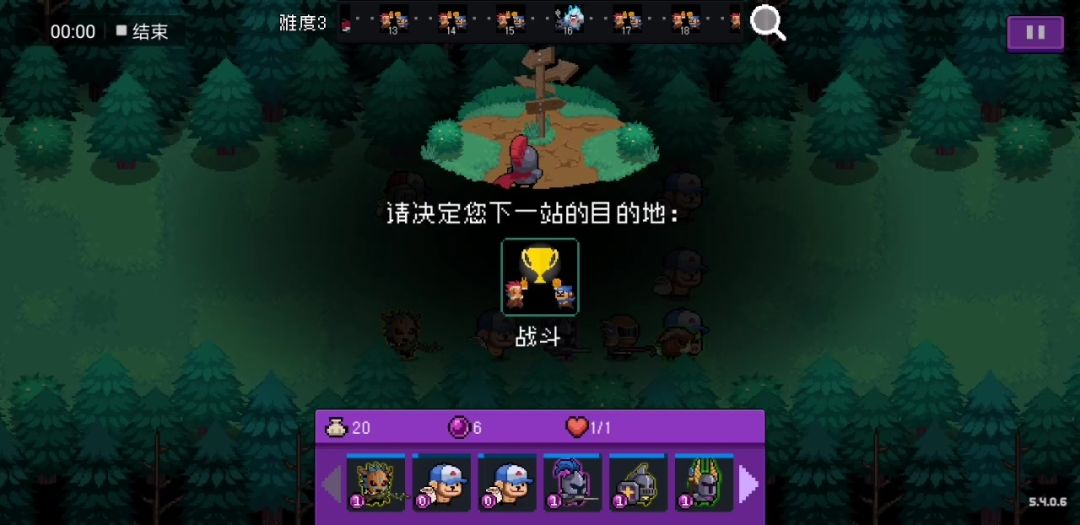 【怪兽崛起】+桷鑑+难度3+8878分截图